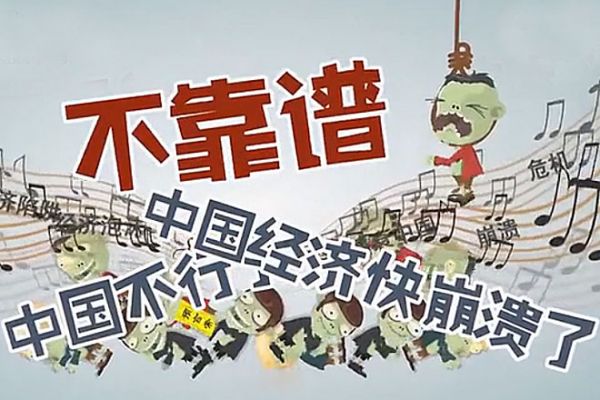 恐怖主義的網(wǎng)上推手“東伊運”恐怖音視頻