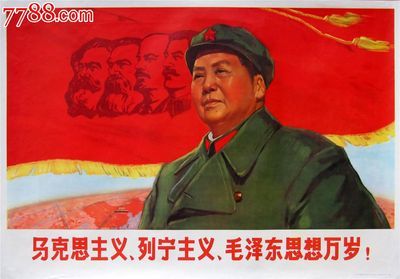 拋棄毛澤東思想是自絕于人類最先進(jìn)的政治文明