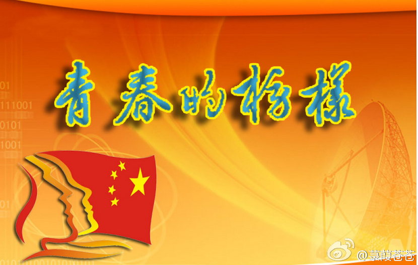 菉葭蒼蒼：從加多寶一事，看我們年青一代