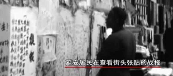 外國(guó)記者所攝最早延安影像曝光：最廉價(jià)香煙也讓毛澤東迷戀