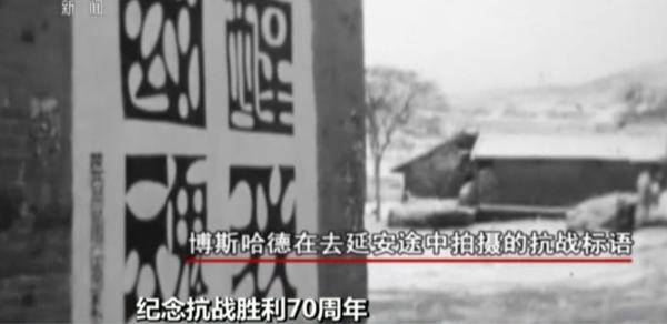 外國(guó)記者所攝最早延安影像曝光：最廉價(jià)香煙也讓毛澤東迷戀