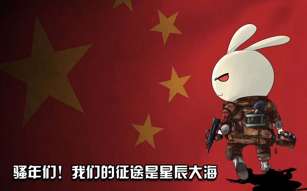 自干五群體現象