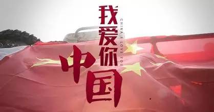 青年，請(qǐng)冷靜！做理智的“愛國(guó)小粉紅”！