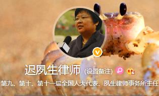遲夙生自稱自干五，臉又被網(wǎng)友打胖了