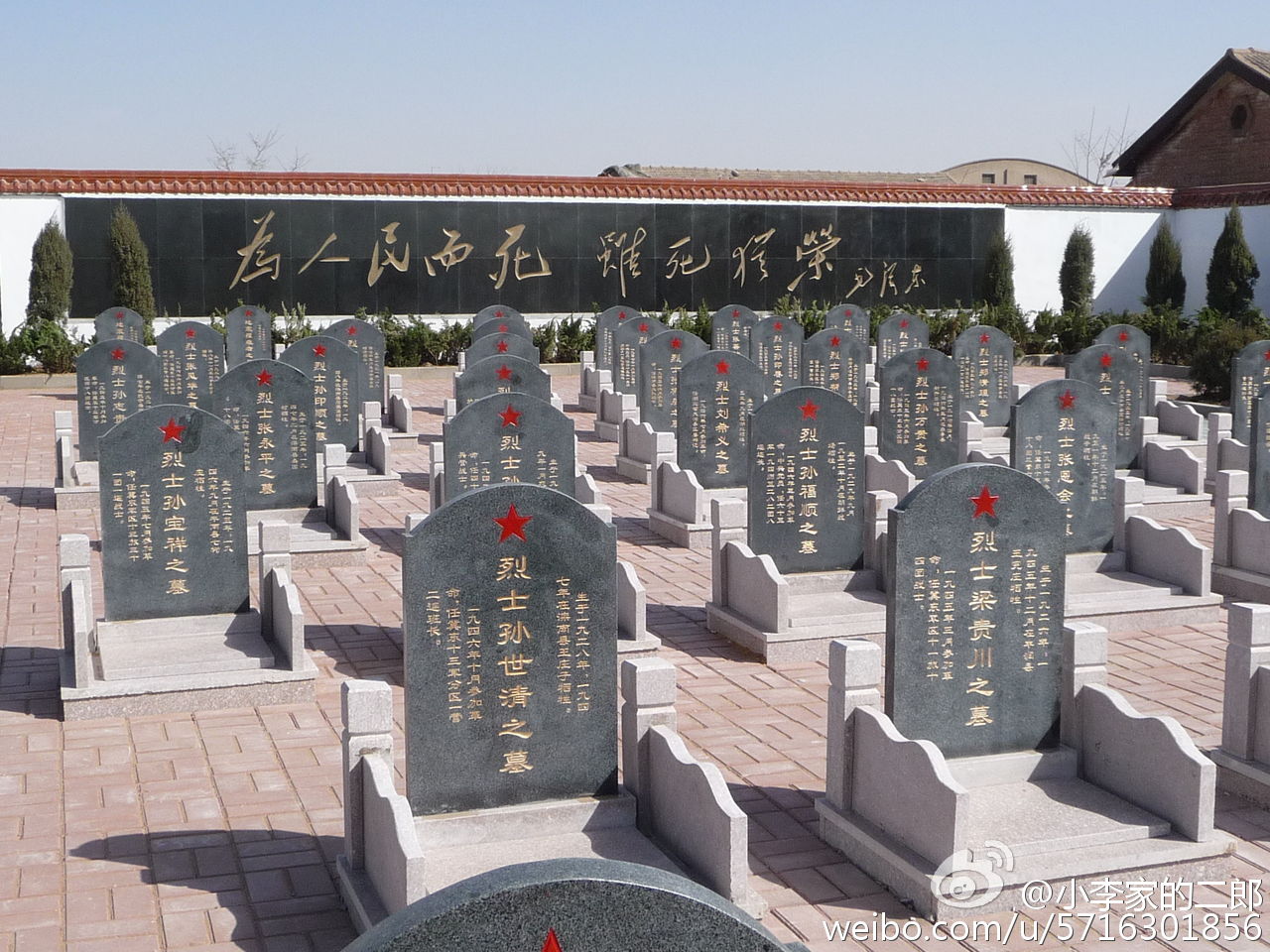 敬畏歷史，珍惜未來！——對歷史虛無主義的宣戰(zhàn)書！