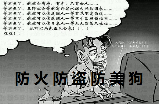 出賣(mài)民族利益者必將背負(fù)千古罵名