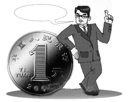 西征時(shí)評(píng) | 道歉+1元錢  喚醒國(guó)家名義