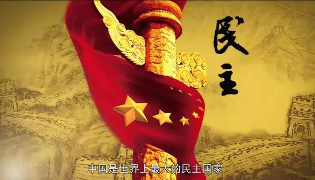 “顏色革命”帶來(lái)的劣質(zhì)民主只會(huì)禍國(guó)殃民