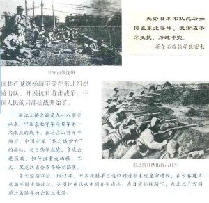 修改“抗戰(zhàn)時(shí)間”，關(guān)鍵是歷史教育要跟上