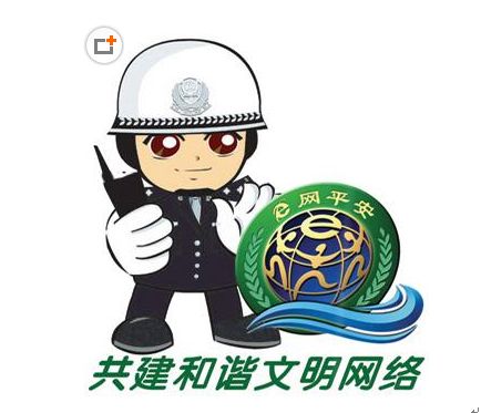 人人當(dāng)樹立“網(wǎng)絡(luò)安全觀”，當(dāng)好網(wǎng)絡(luò)安全衛(wèi)士