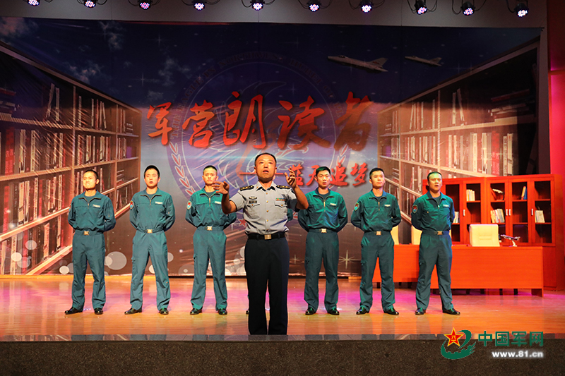 這種形式學(xué)講話，官兵們都說好
