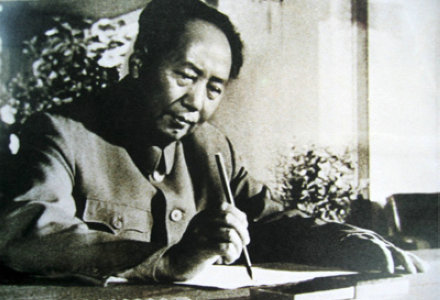 偉大的毛澤東時代為實現(xiàn)中國夢奠定扎實基礎(chǔ)