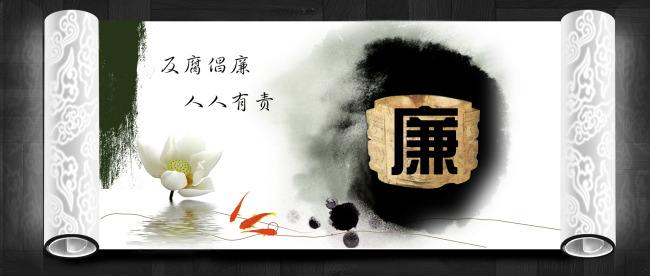 以“陳楊周”案為鏡鑒，受警醒明底線知敬畏