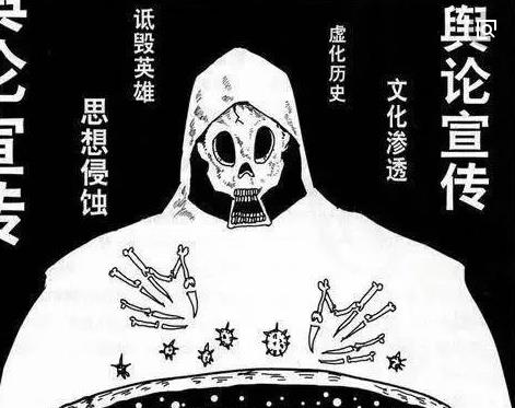對損毀我國主權(quán)的行為不可等閑視之