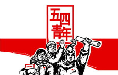 擔(dān)當(dāng)與奮斗，是新時代對青年的呼喚