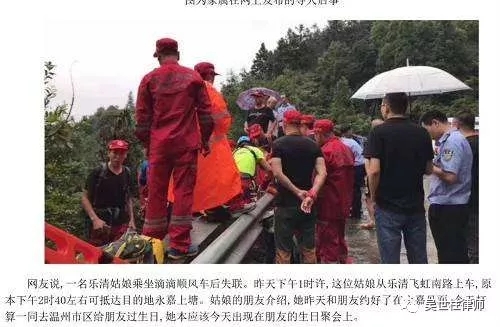 血案反思，滴滴的責(zé)任根源在哪里？