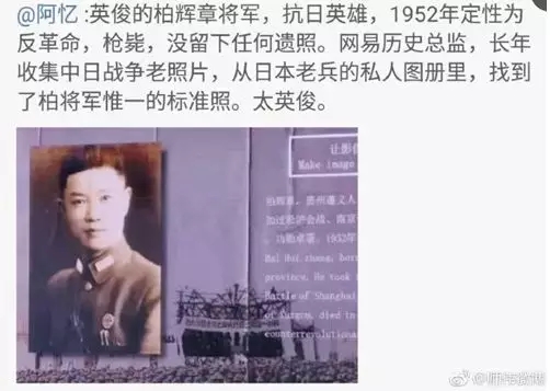 造謠有風(fēng)險(xiǎn)，造落馬貪官的謠呢？做人要厚道！