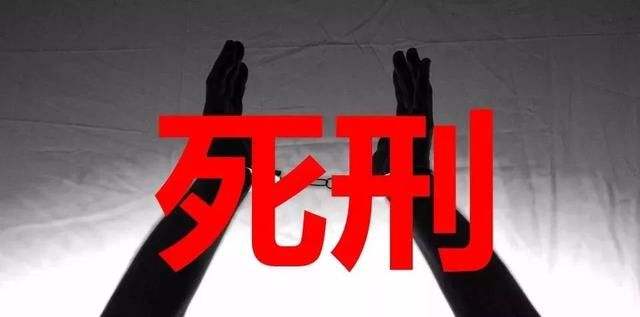 在中國(guó)，外籍不是毒販的“免死牌”