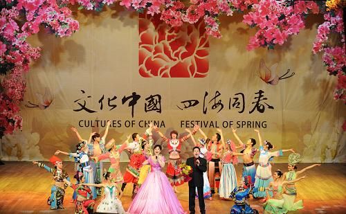 “四海同春”，讓中國文化共享五洲