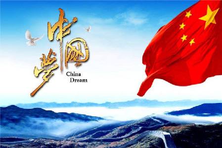 在茫茫宇空，著寫新時代中國的輝煌
