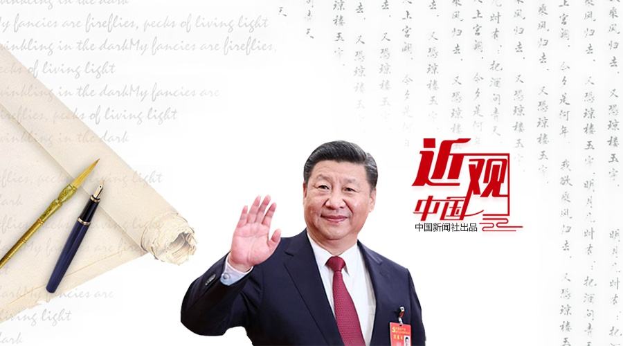文明對話，世界文明交流互鑒的“中國方案”