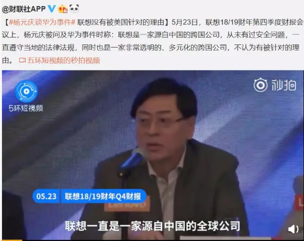 什么樣的企業(yè)，才不被美國針對？