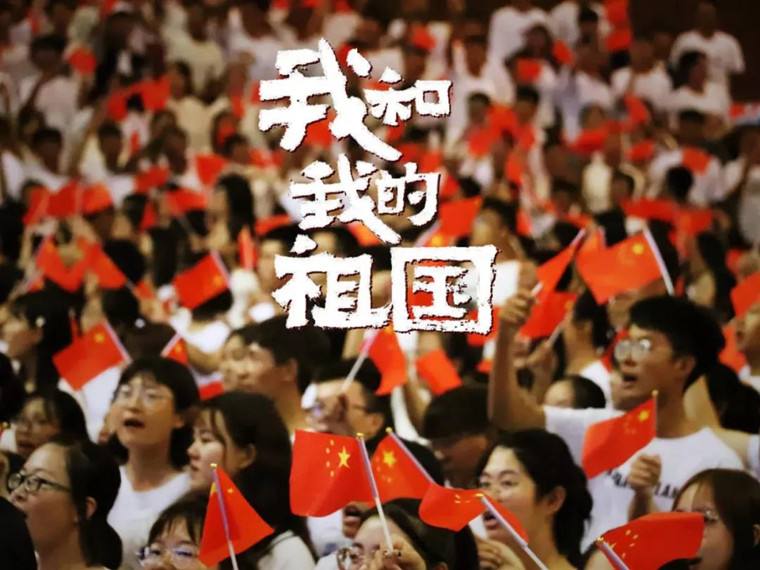 站起來富起來 未來的中國能夠強(qiáng)起來