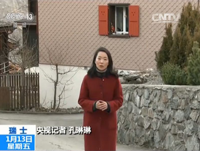英國佬判孔琳琳有罪，順帶撕下了英國皇帝的內(nèi)褲