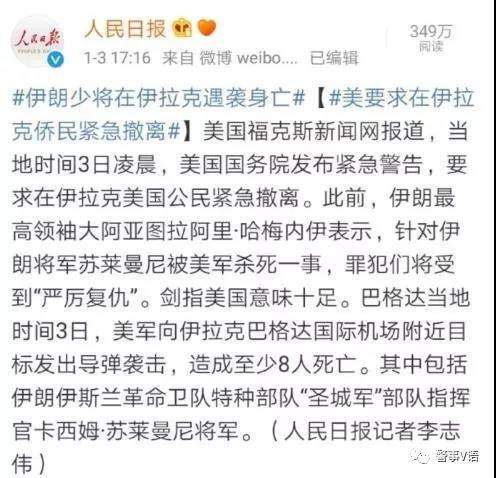 定點清除別國少將：誰才是孔布分子？