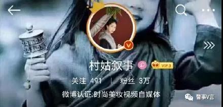以造謠去美化暗殺，你們究竟能得到多少好處？