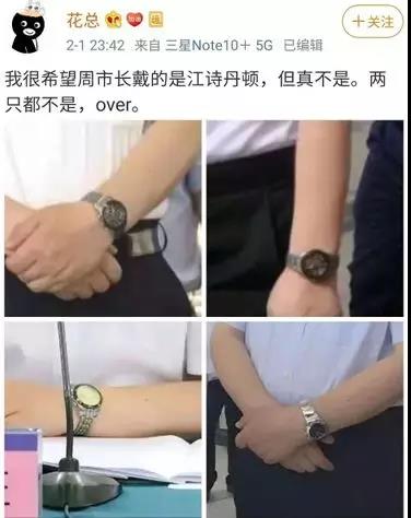 疫情當(dāng)前 求求別再造謠了！