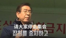 邪教徒傳播肺炎，為什么韓國宗教勢力這么強？