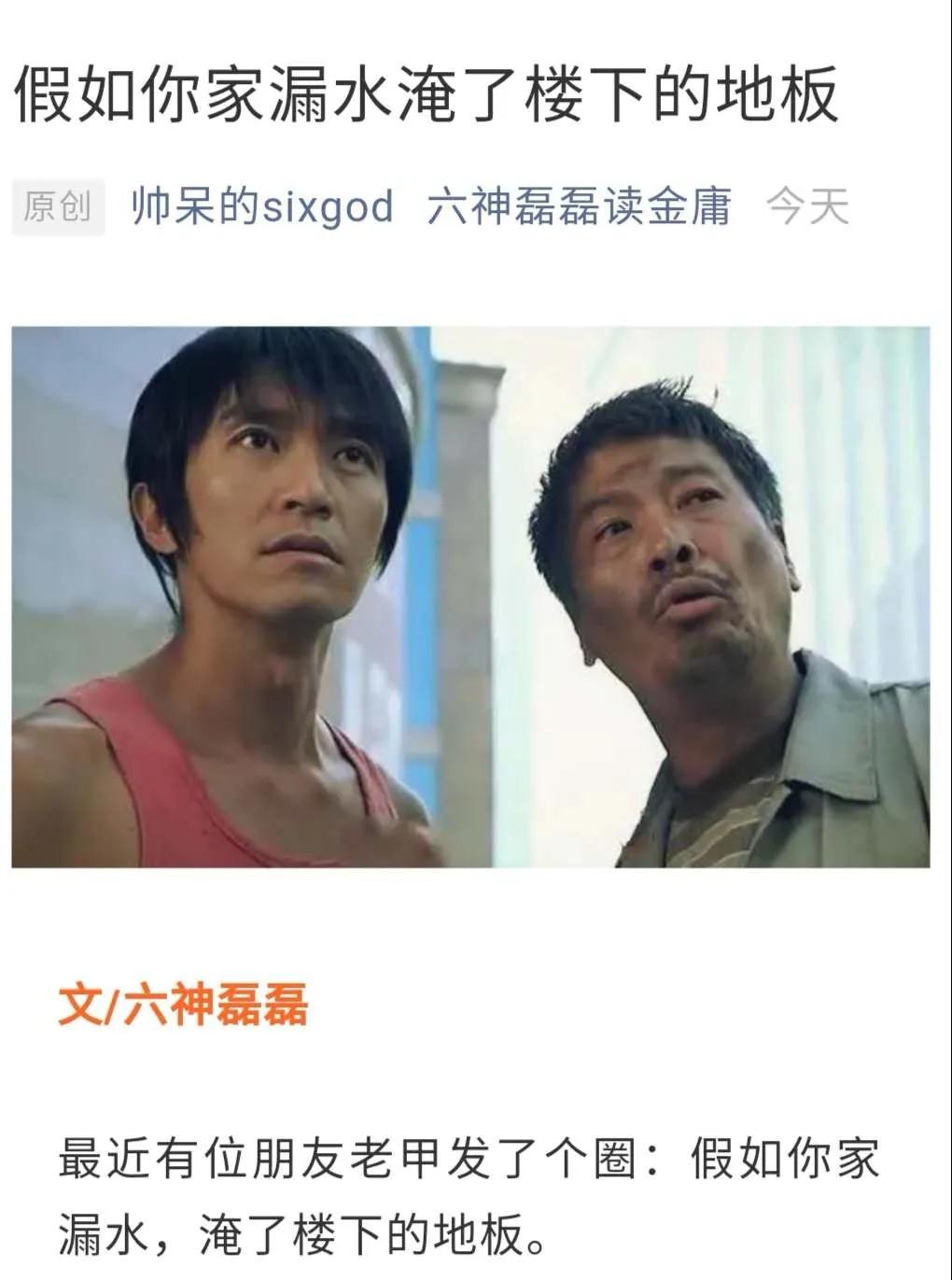 做個(gè)人吧！做個(gè)堂堂正正的中國人不好嗎？