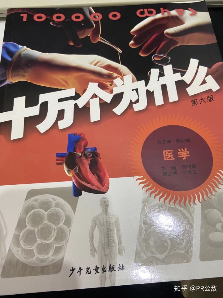 真實(shí)版中國(guó)式“戰(zhàn)疫”