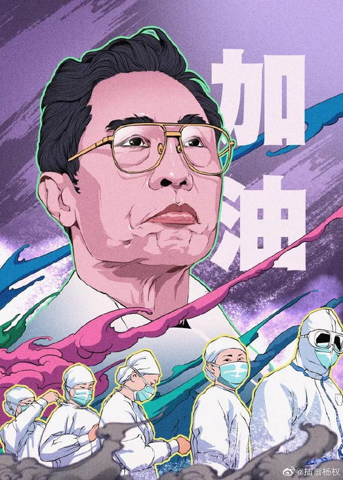 真誠和行動必將凝聚起全球抗“疫”的強(qiáng)大合力