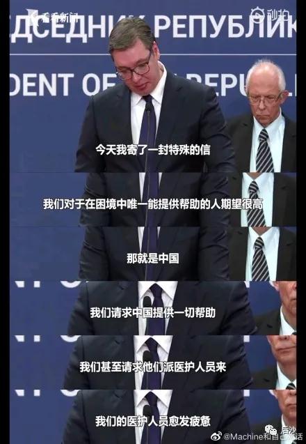 “歐洲團(tuán)結(jié)只是個(gè)童話”，毛主席45年前就洞察到了
