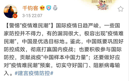 “外防輸入”已成重中之重，“限流”勢在必行！