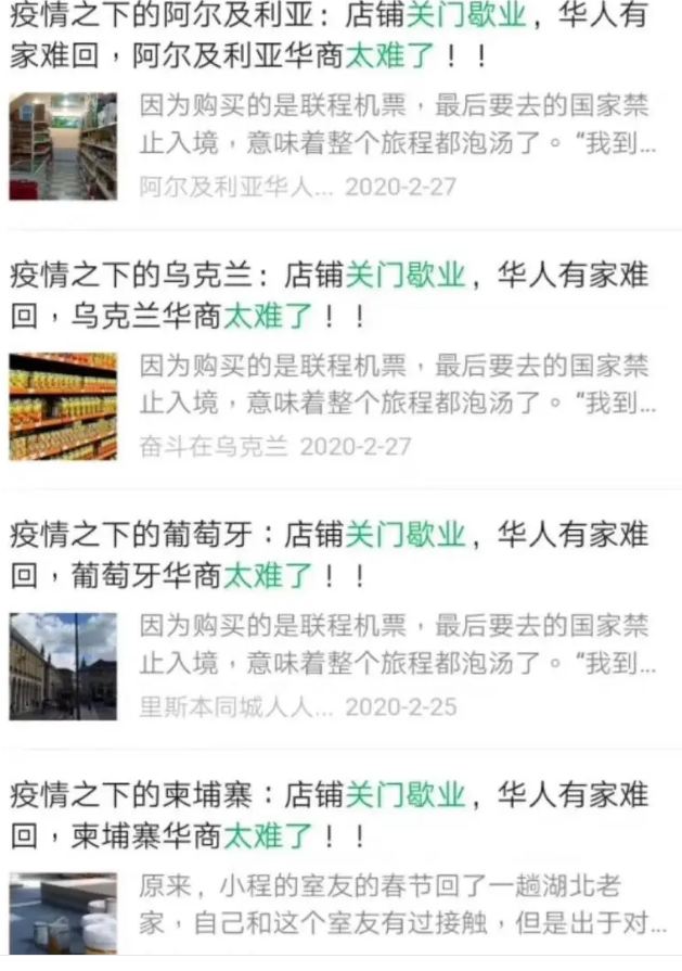 人民網(wǎng)評(píng)：批量造謠的營(yíng)銷號(hào)，就得連鍋端