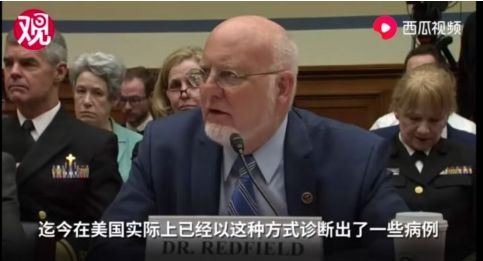 突發(fā)！突發(fā)！一位武漢市民因疫情起訴了美國(guó)政府