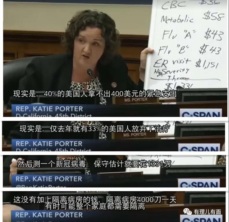 新冠病毒檢測，戳穿了美國人權(quán)的畫皮