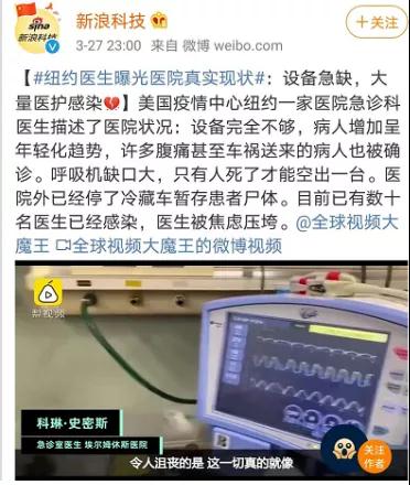 疫情加速失控 美國到底還有沒有救？