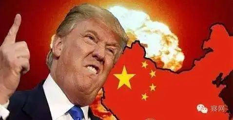 趙月枝：特朗普的對(duì)華傳播戰(zhàn)