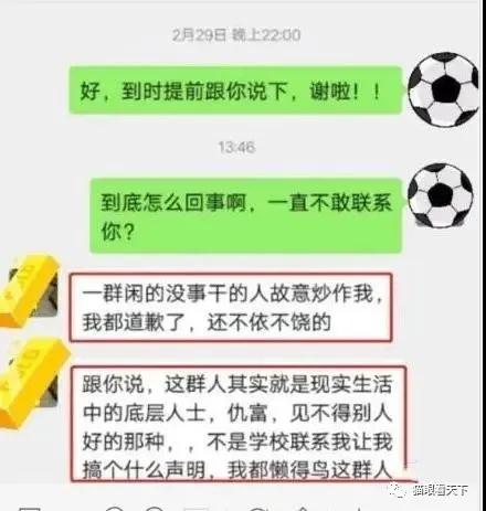 沒人動(dòng)得了方方，也沒人查得了許可馨么？