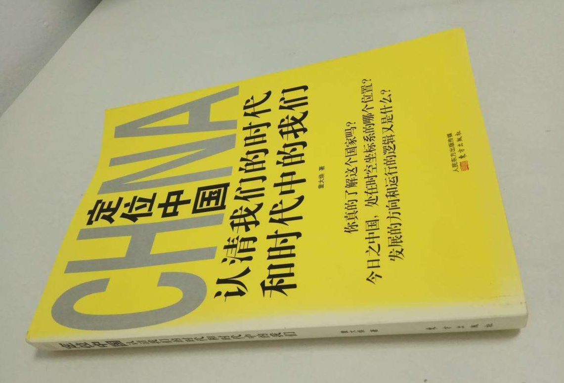 公知言之鑿鑿的背后，是風(fēng)平浪靜還是暗流涌動(dòng)