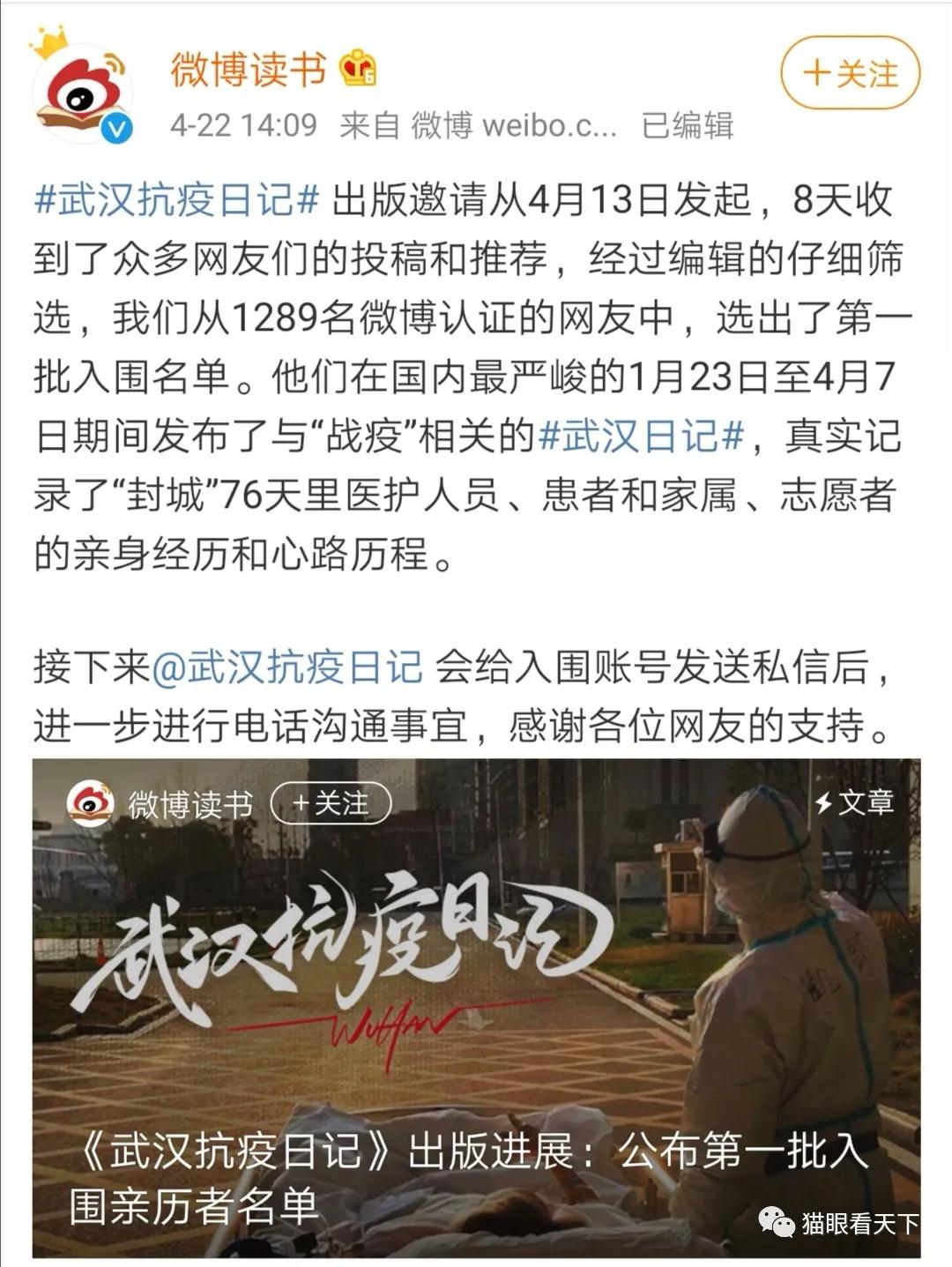 輿論戰(zhàn)，我們?yōu)楹慰偮湎嘛L(fēng)？
