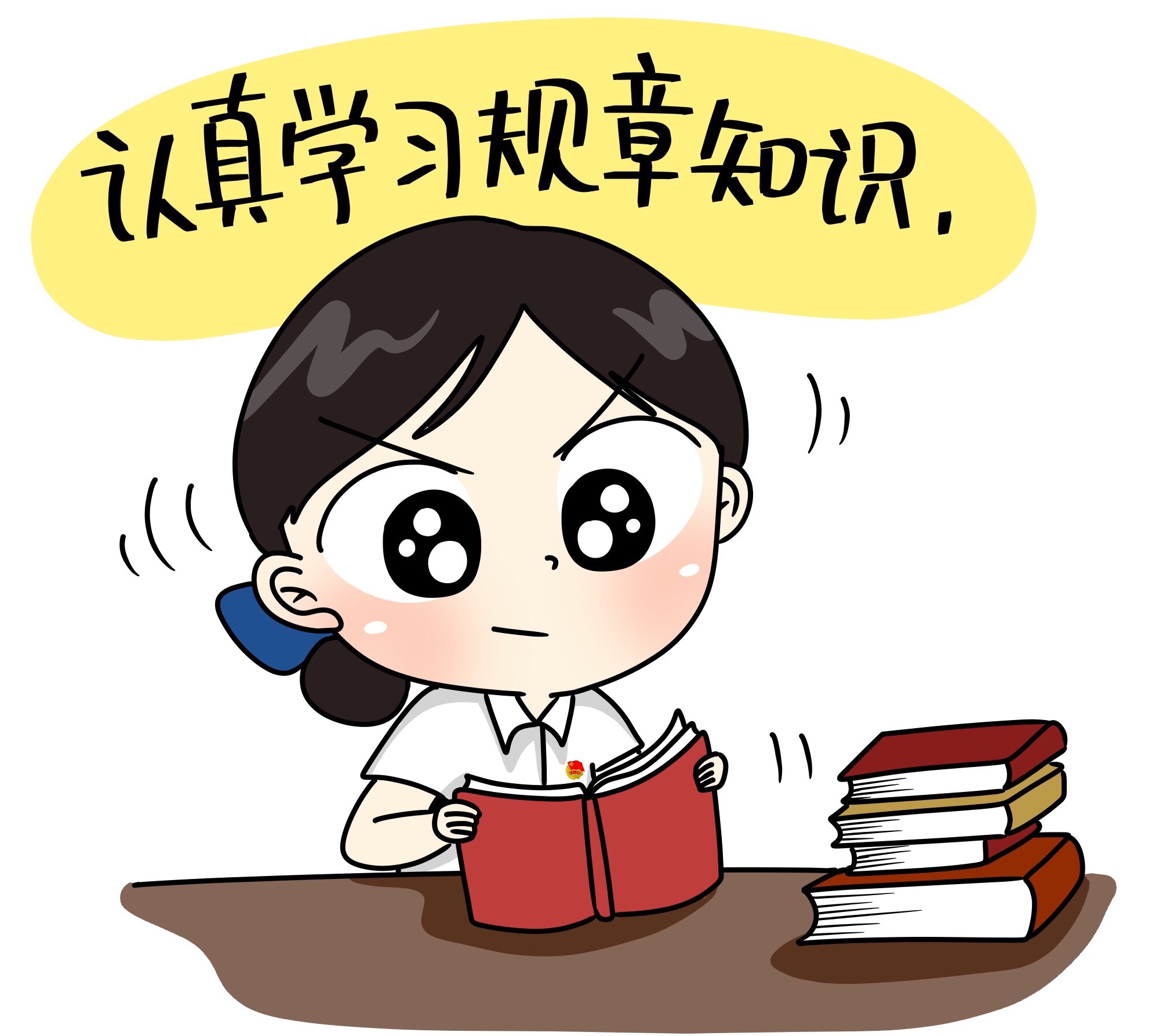 筑牢安全大動(dòng)脈 暢通經(jīng)濟(jì)大循環(huán)