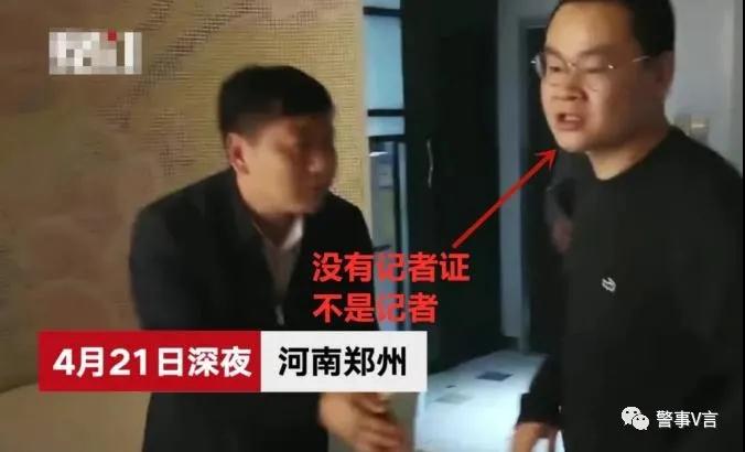 實錘來了！原陽“記者被打”事件真相水落石出！