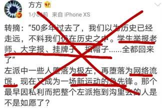 一個健康的社會，不應該只有方方一個人的聲音！