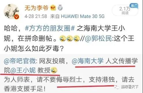 方廳粉絲分崩離析，擁躉紛紛揮刀自宮！