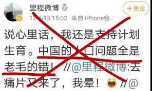 關于方方的《關于》：方方開始回應日記問題了……